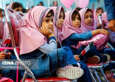 کتب یاری درسی و نمره در مدارس ابتدایی ممنوع