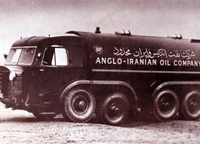 مناقصه شرکت سهامی نفت انگلیس و ایران در سال 1327