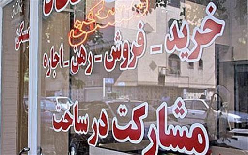 تکلیف سازمان مالیاتی برای ارسال اطلاعات به وزارت راه برای تکلیف سازمان مالیاتی برای ارسال اطلاعات به وزارت راه برای ایجاد سامانه ملی املاک