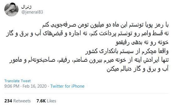 شوخی های جالب شبکه های اجتماعی؛ رمز پارچه ای شوخی های جالب شبکه های اجتماعی؛ رمز پارچه ای