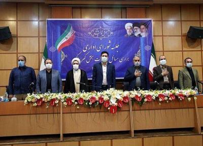 حضور مجمع نمایندگان تهران در نشست آنالیز مسائل بخش کهریزک