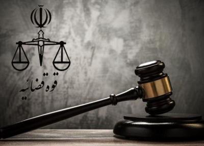 28 کارمند دستگاه قضایی بازداشت شدند