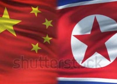 چین: بایدن به جای فشار شدید بر کره شمالی روی دیپلماسی تمرکز کند
