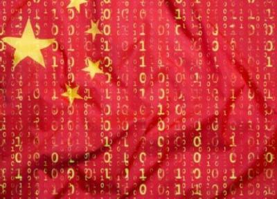 برنامه چین برای تقویت اقتصاد دیجیتال تا سال 2025