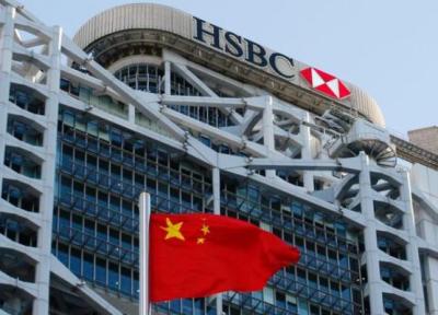 تورهای چین: بانک اچ اس بی سی حضورش در چین را افزایش داد