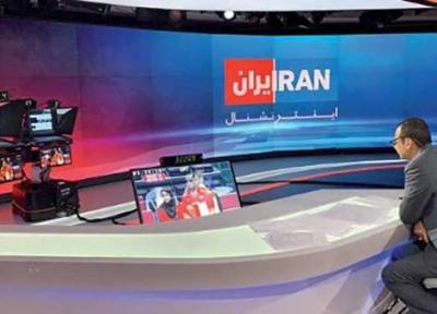معرفی شبکه سعودی اینترنشنال!