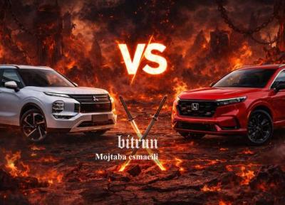 هوندا CRV در مقابل میتسوبیشی اوتلندر؛ رقابت در لیگ هیبریدی های 12 میلیاردی! هوندا CRV در مقابل میتسوبیشی اوتلندر؛ رقابت در لیگ هیبریدی های 12 میلیاردی!